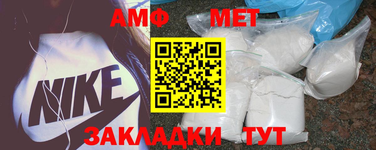 Меф МЯУ МЯУ  Cocaine  Конопля  МЕФ кристаллы  ГАШ  МДМА  Альметьевск  Канабис  Вход с VPN  Экстази 