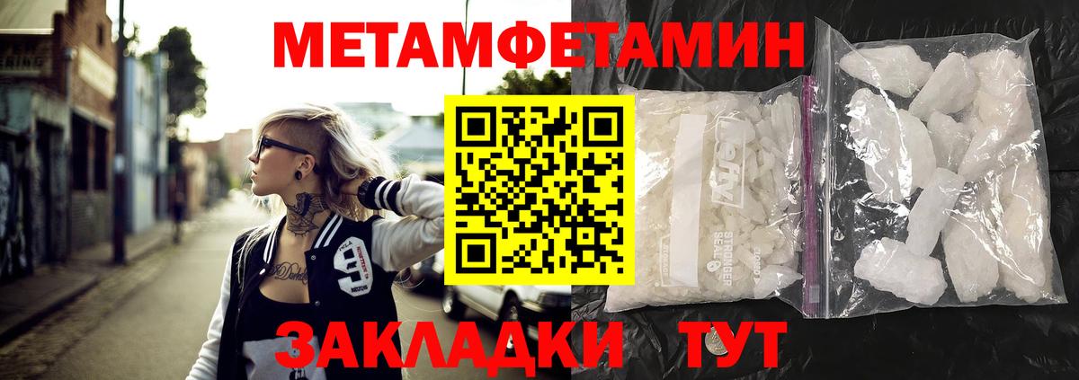АМФЕТАМИН Premium Альметьевск