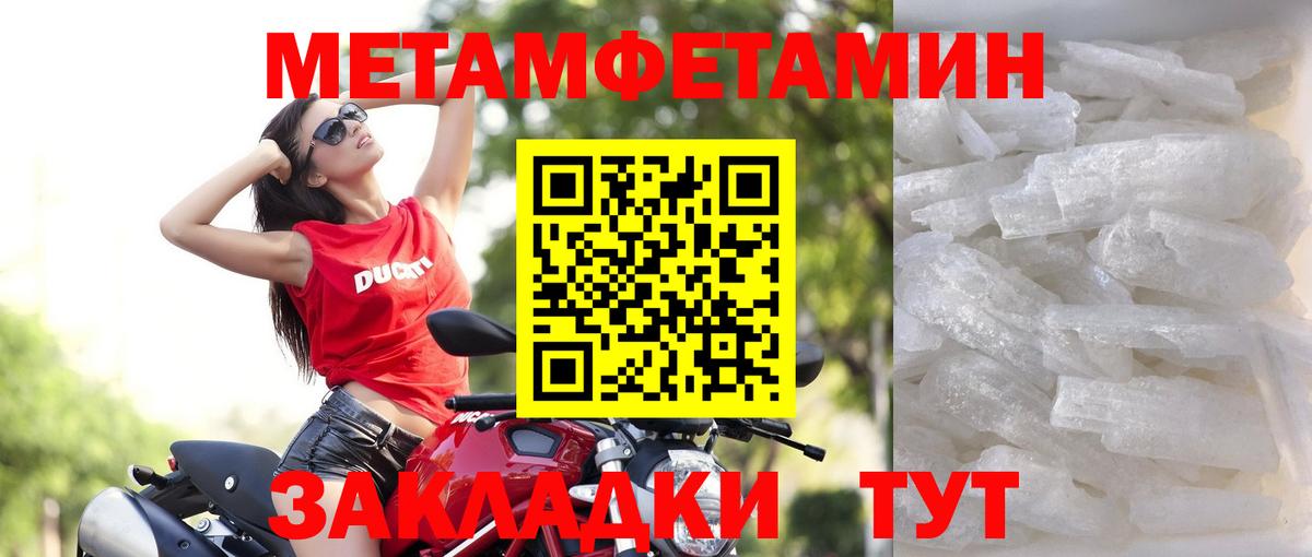 АМФЕТАМИН  Вход с VPN  Альметьевск  Amphetamine 97% 