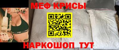 мескалин Азнакаево