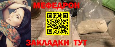 мескалин Азнакаево