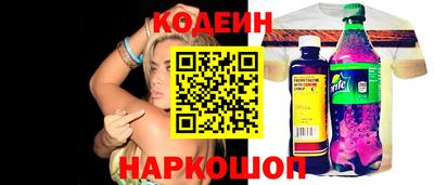 мескалин Азнакаево
