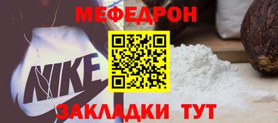 мяу мяу мука Абакан