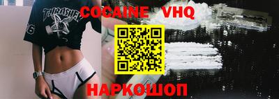 мяу мяу мука Абакан