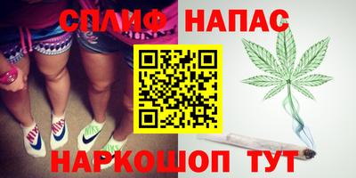 мескалин Азнакаево