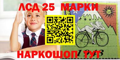 мяу мяу мука Абакан