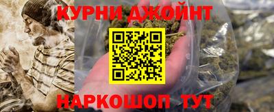 мескалин Азнакаево