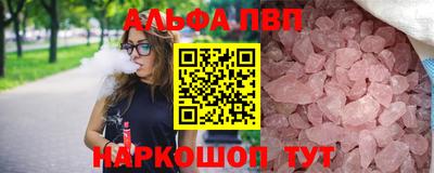 мескалин Азнакаево