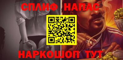 мескалин Азнакаево
