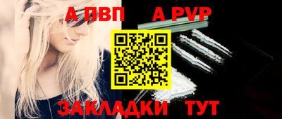 мескалин Азнакаево