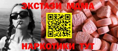 мяу мяу мука Абакан