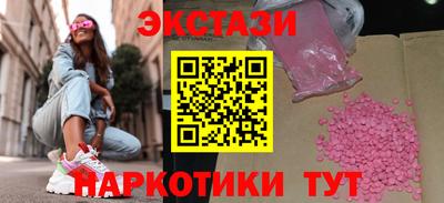 ПСИЛОЦИБИНОВЫЕ ГРИБЫ Абинск