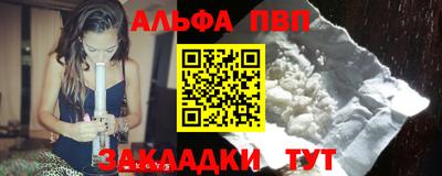 мяу мяу мука Абакан