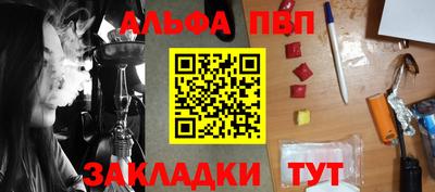 мескалин Азнакаево