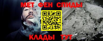 мяу мяу мука Абакан