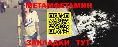мяу мяу мука Абакан