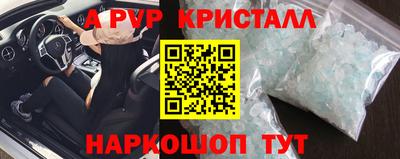мяу мяу мука Абакан