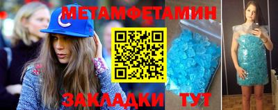 мяу мяу мука Абакан
