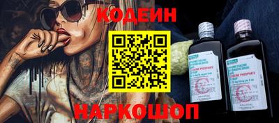 мескалин Азнакаево