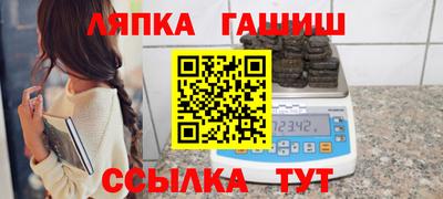 мяу мяу мука Абакан