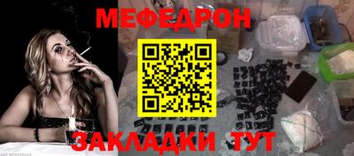 мескалин Азнакаево