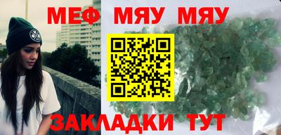 мескалин Азнакаево
