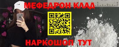 мескалин Азнакаево