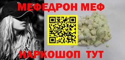 мескалин Азнакаево