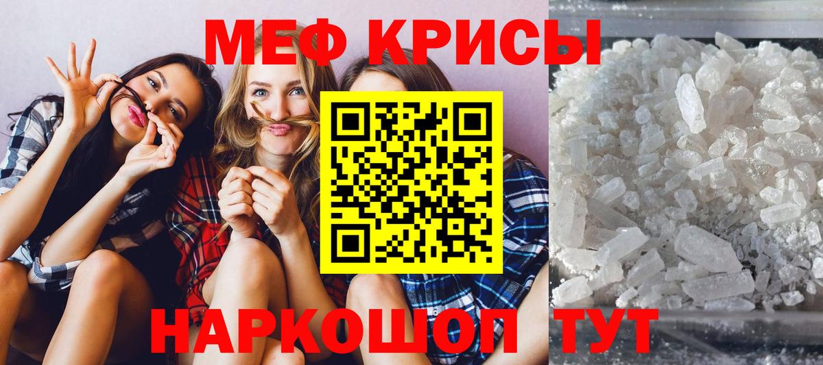 МЕФ 4 MMC  Вход с VPN  Мефедрон  Альметьевск  МЕФ  Меф мука 