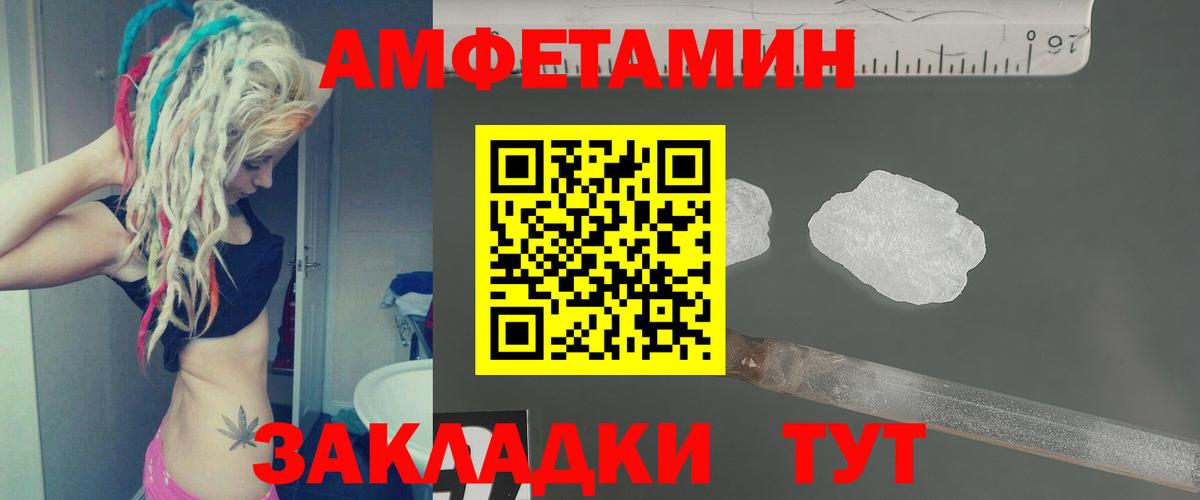Альметьевск  Метамфетамин мет  Вход с VPN  Метамфетамин мет 