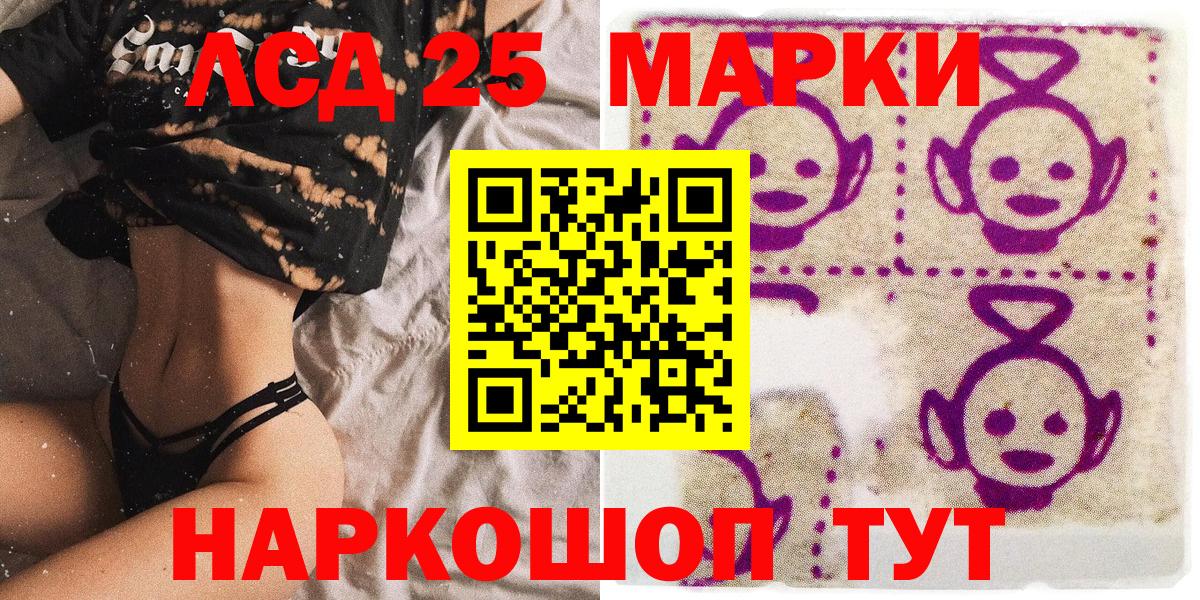 Амфетамин Альметьевск