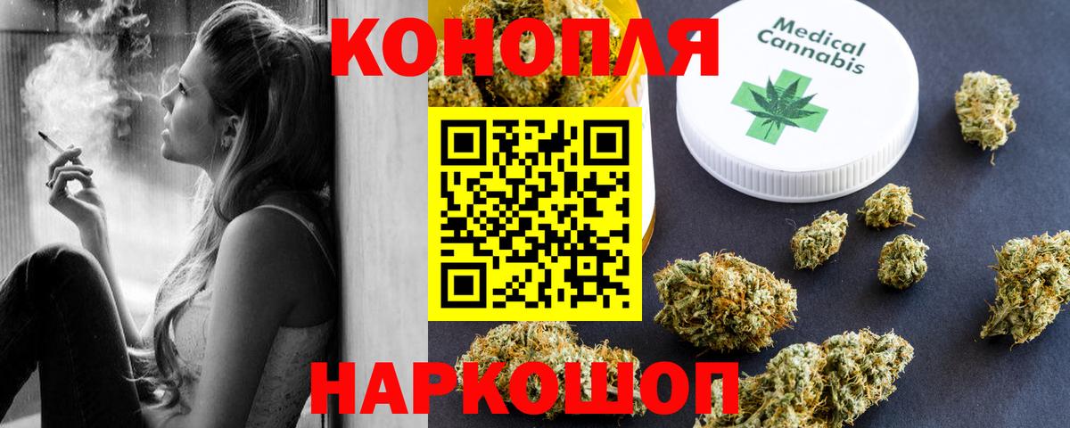 Альметьевск  Бошки марихуана семена  Бошки марихуана сатива  Каннабис план  Вход с VPN 