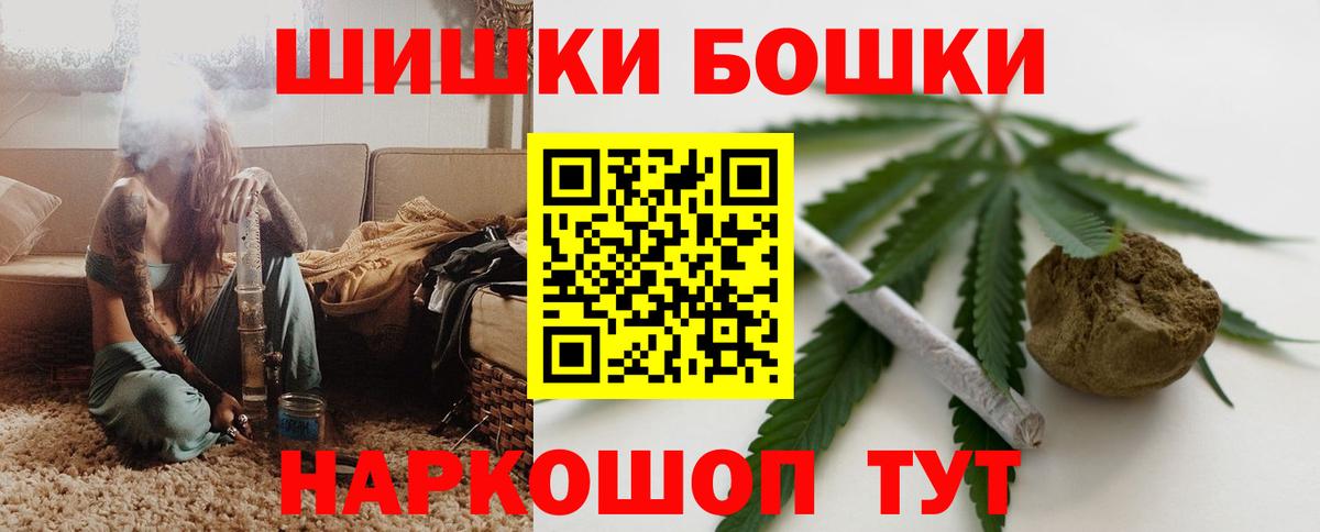 Каннабис SATIVA & INDICA Альметьевск